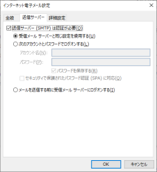 outlook_imap4