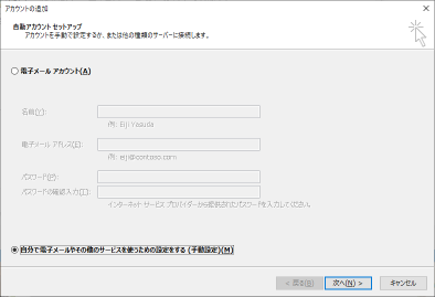 outlook_new3