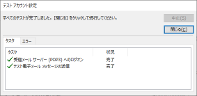 outlook_new9